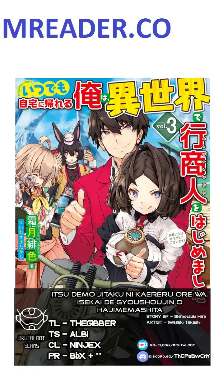 Itsudemo Jitaku Ni Kaerareru Ore Wa, Isekai De Gyoushounin O Hajimemashita Chapter 30 1